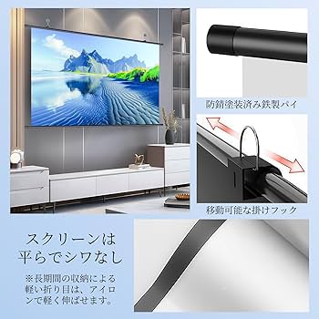 プロジェクター スクリーン 自立 壁掛け 80インチ 16:9 サンワサプライ プロジェクタースクリーン PRS-KBHD80 80型 16:9
